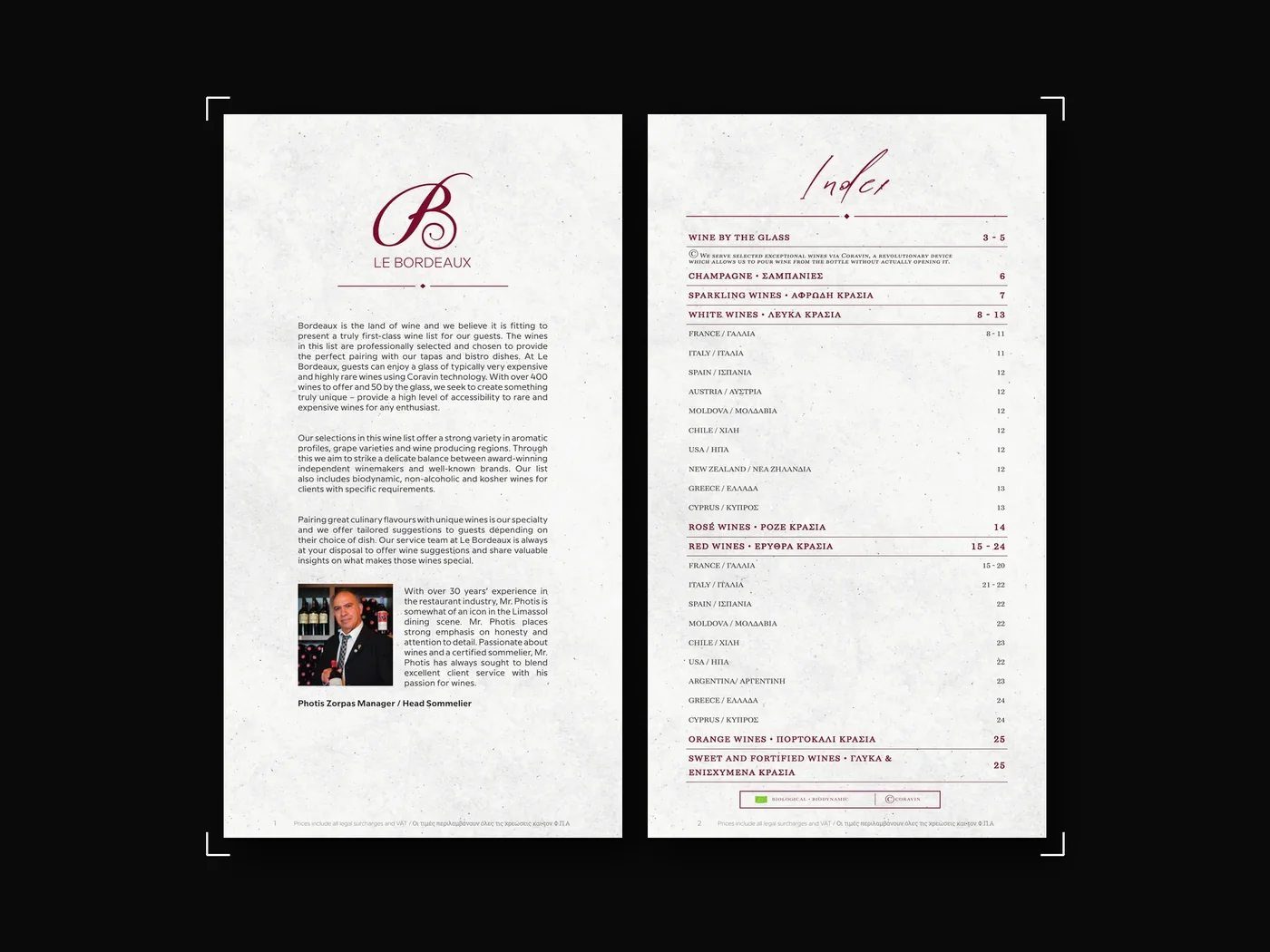 Wine list · print