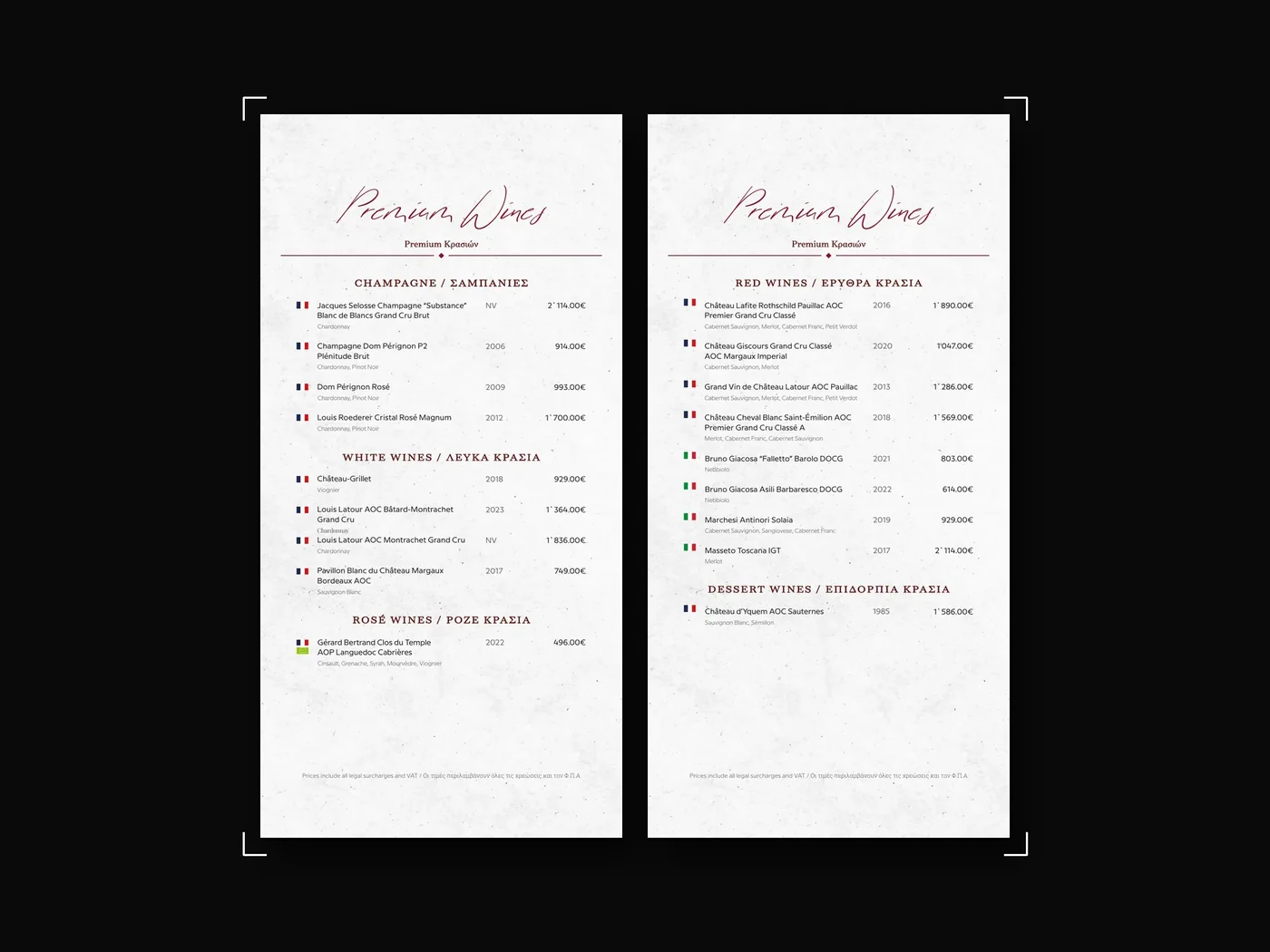 Premium wines · print